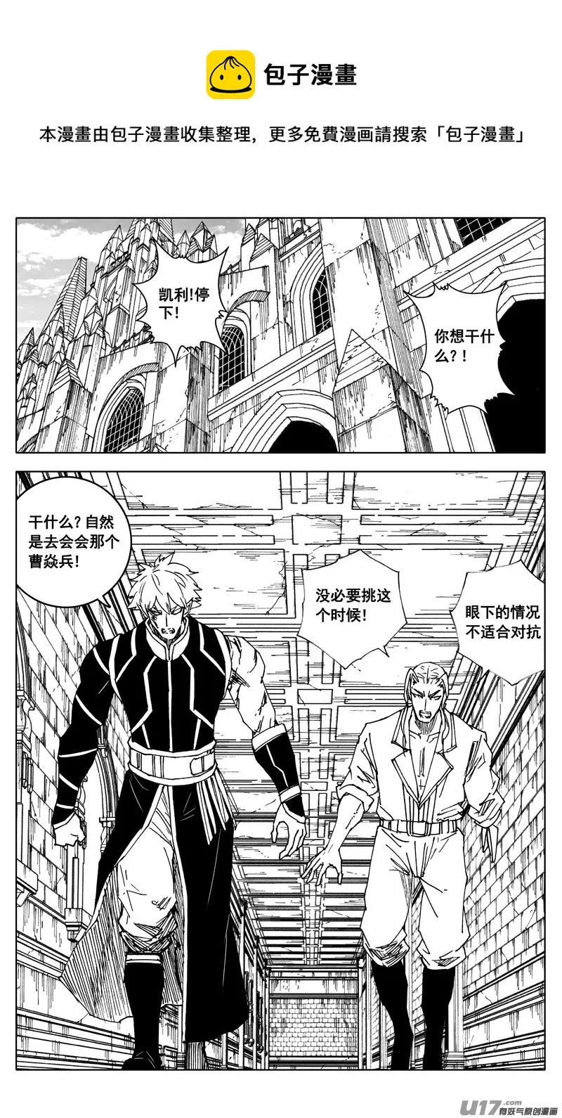 三四三 回归 第1页