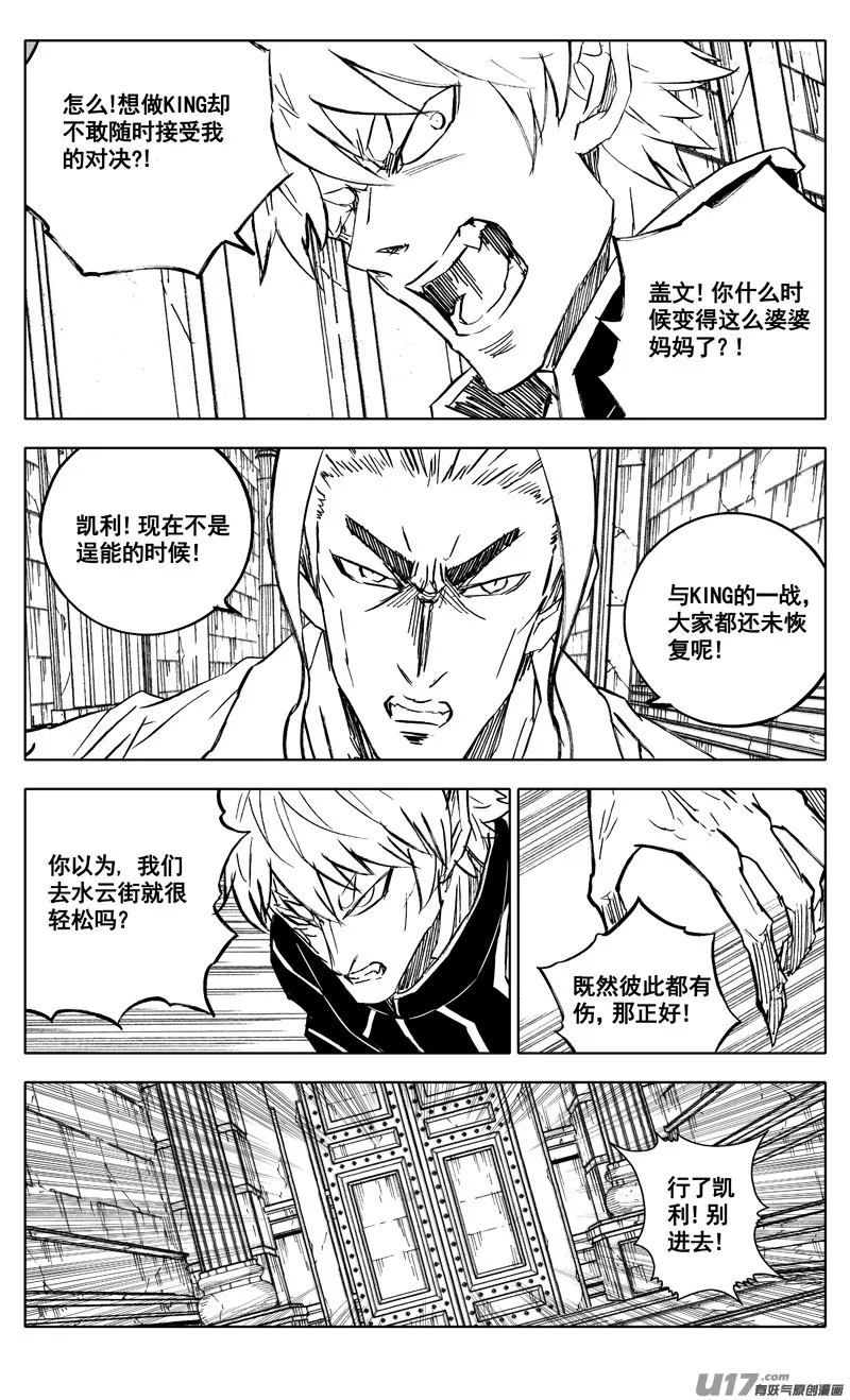 三四三 回归 第2页