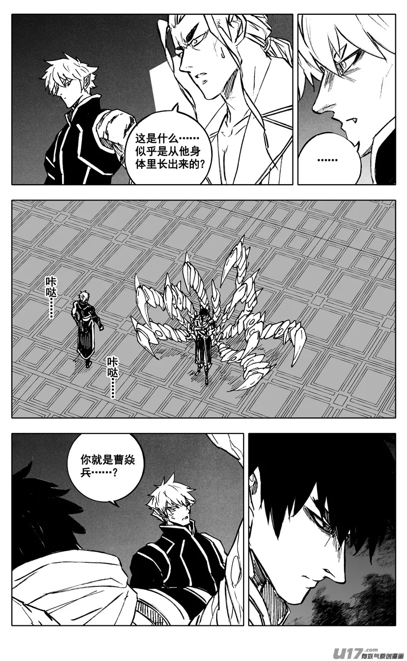 三四三 回归 第5页