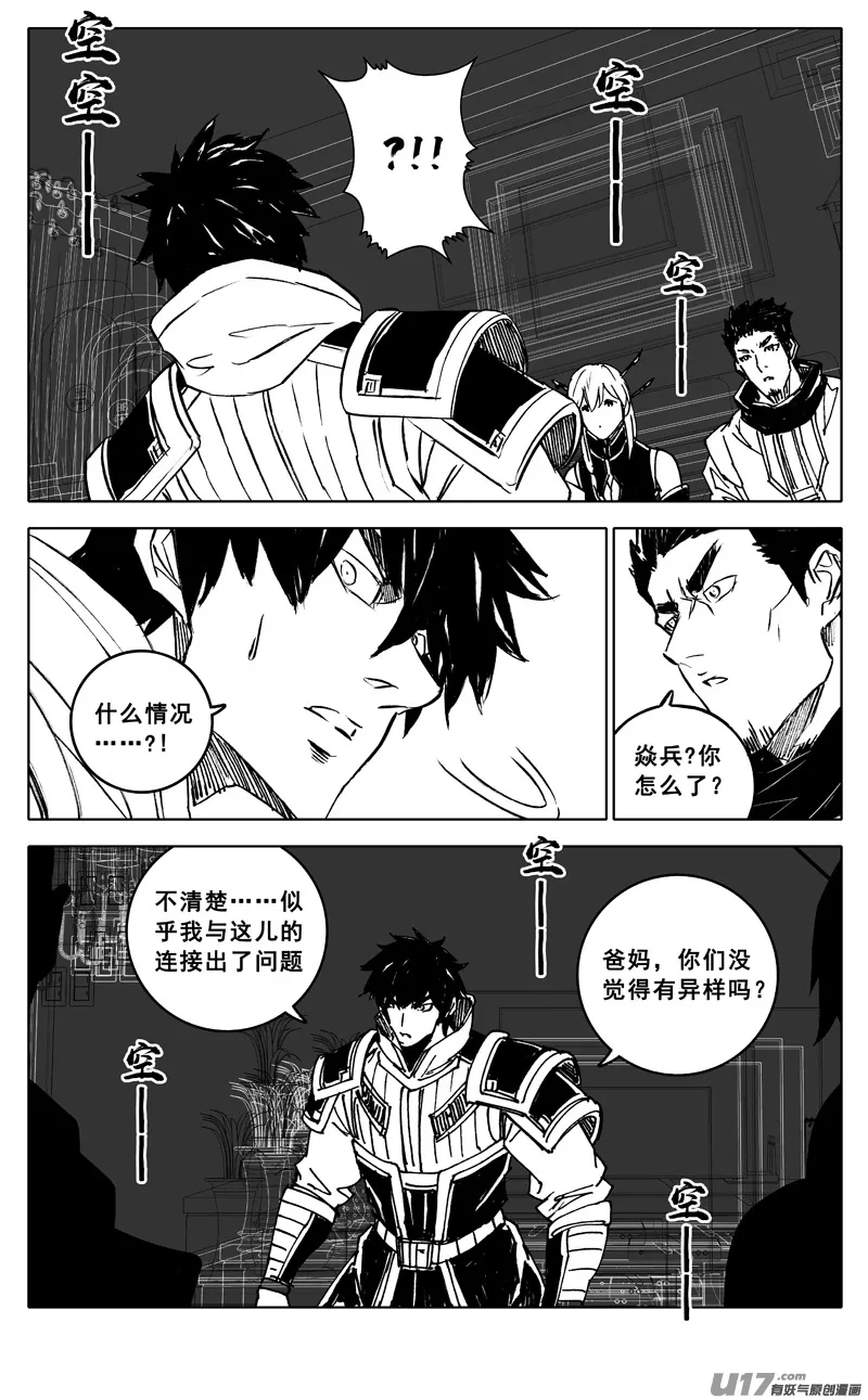 三四三 回归 第7页