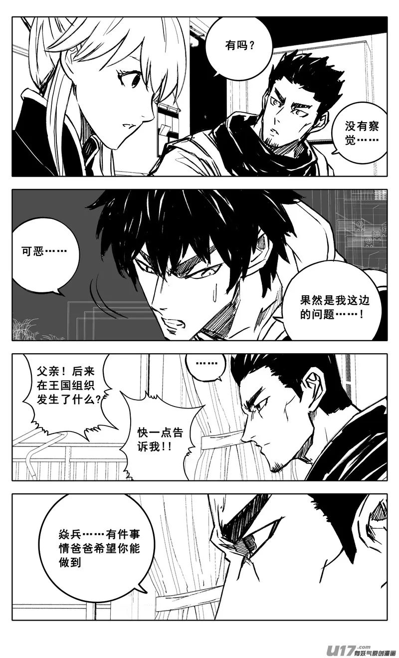 三四三 回归 第8页