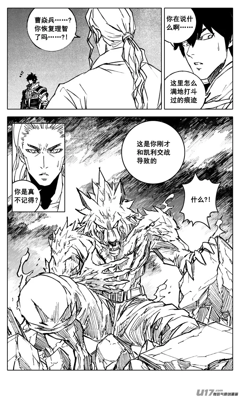 三四三 回归 第14页