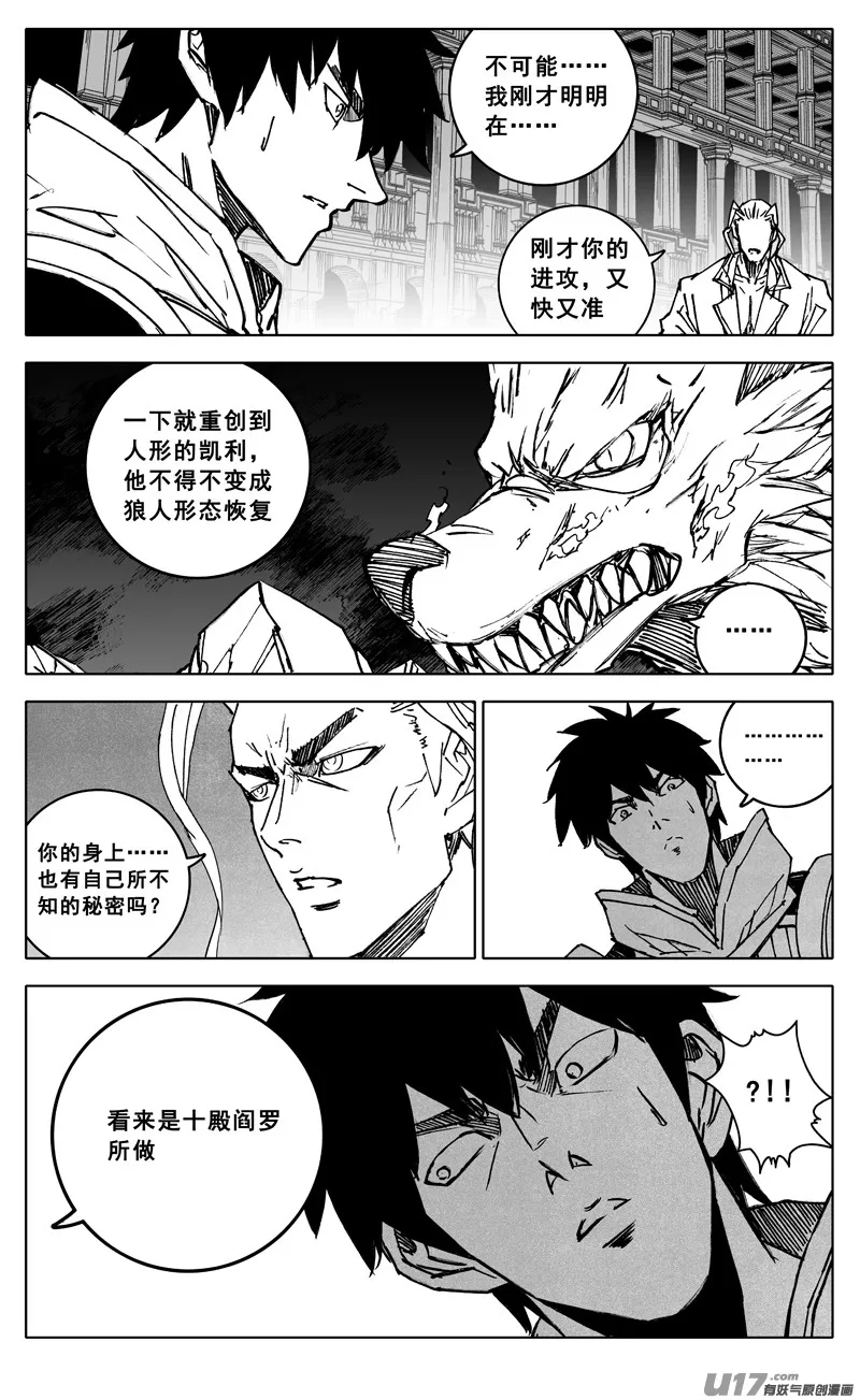 三四三 回归 第15页
