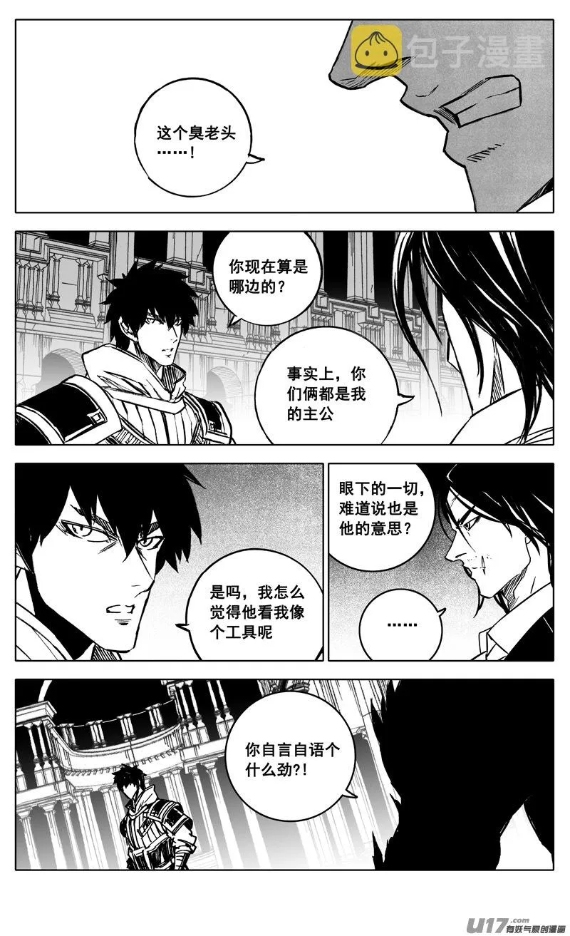 三四三 回归 第18页