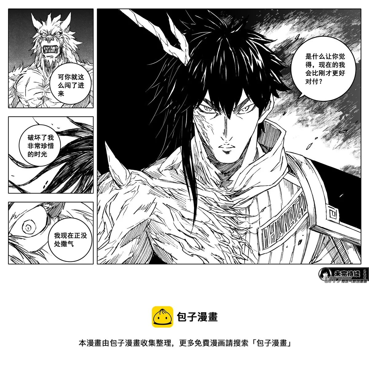 三四三 回归 第20页