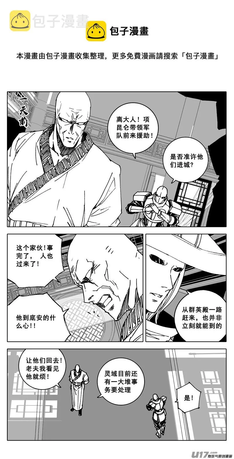 三四五 对话 第1页