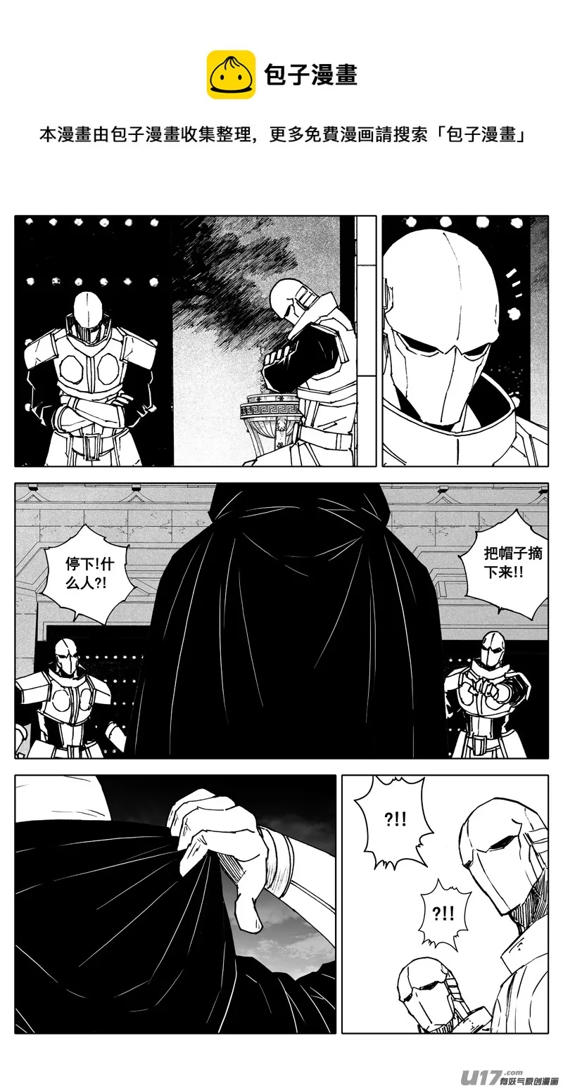 三四五 对话 第9页