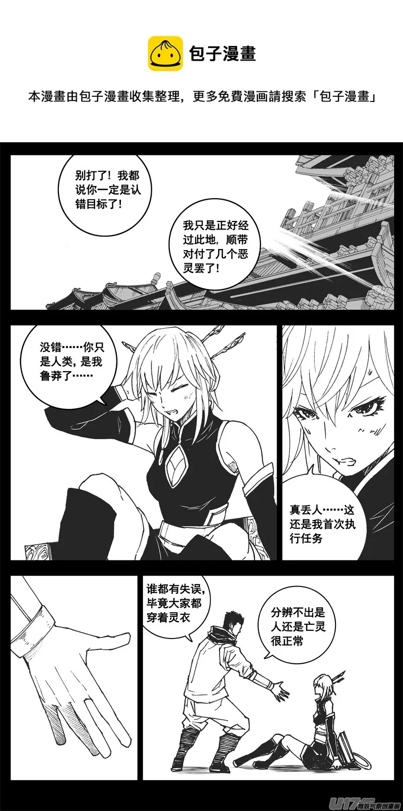 三四零 海岸 第1页