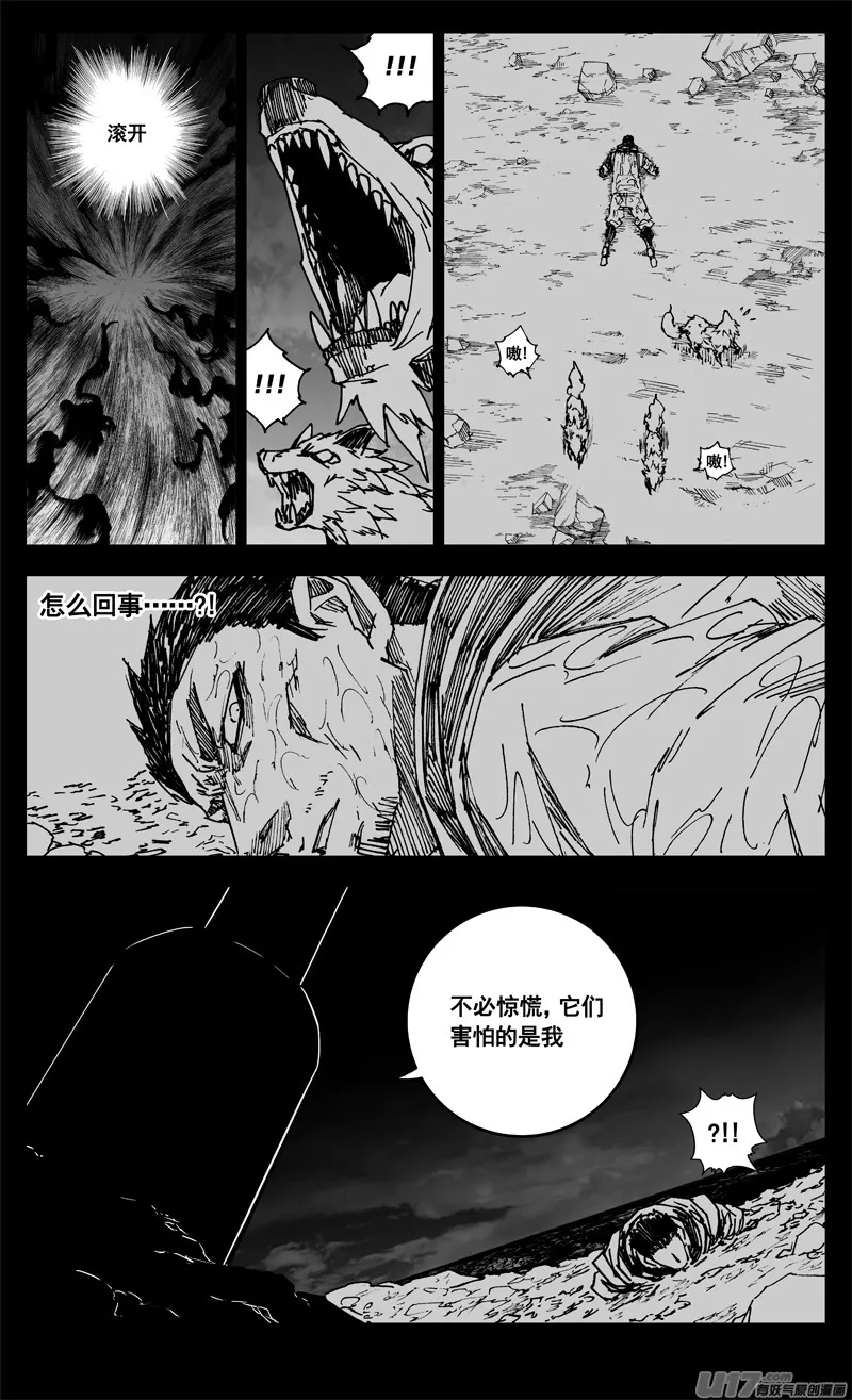三四零 海岸 第8页