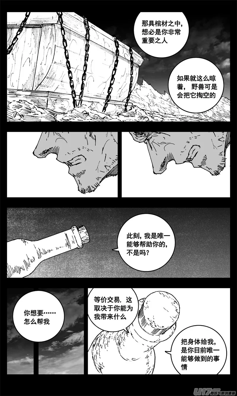 三四零 海岸 第13页