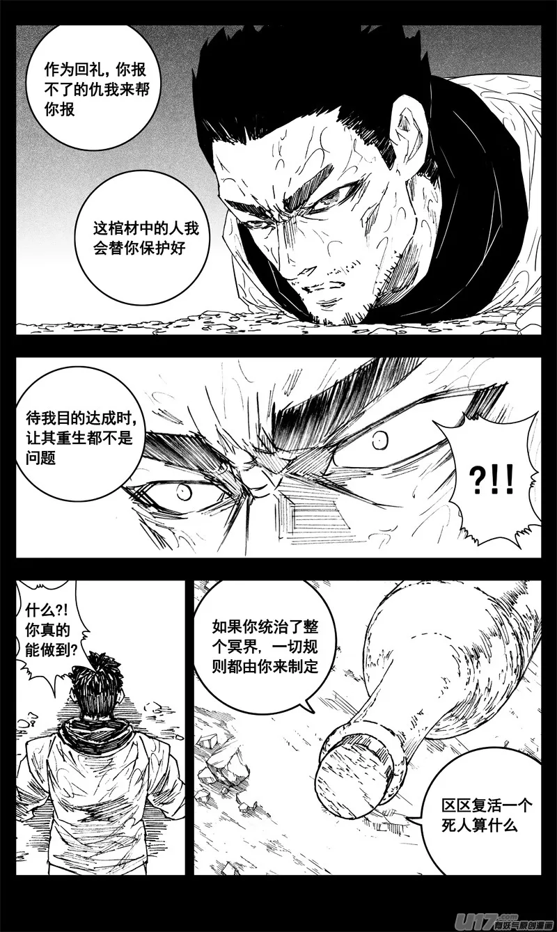 三四零 海岸 第14页