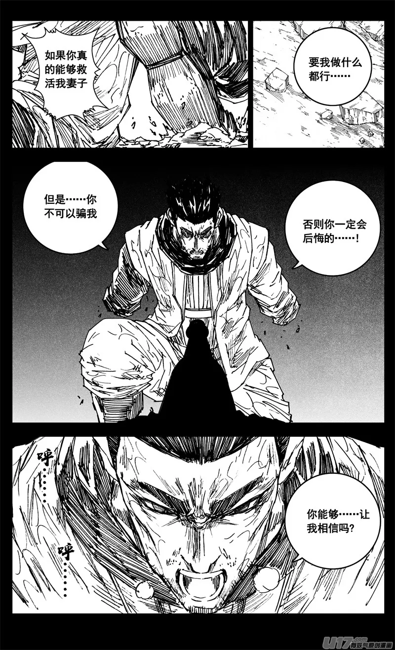 三四零 海岸 第15页