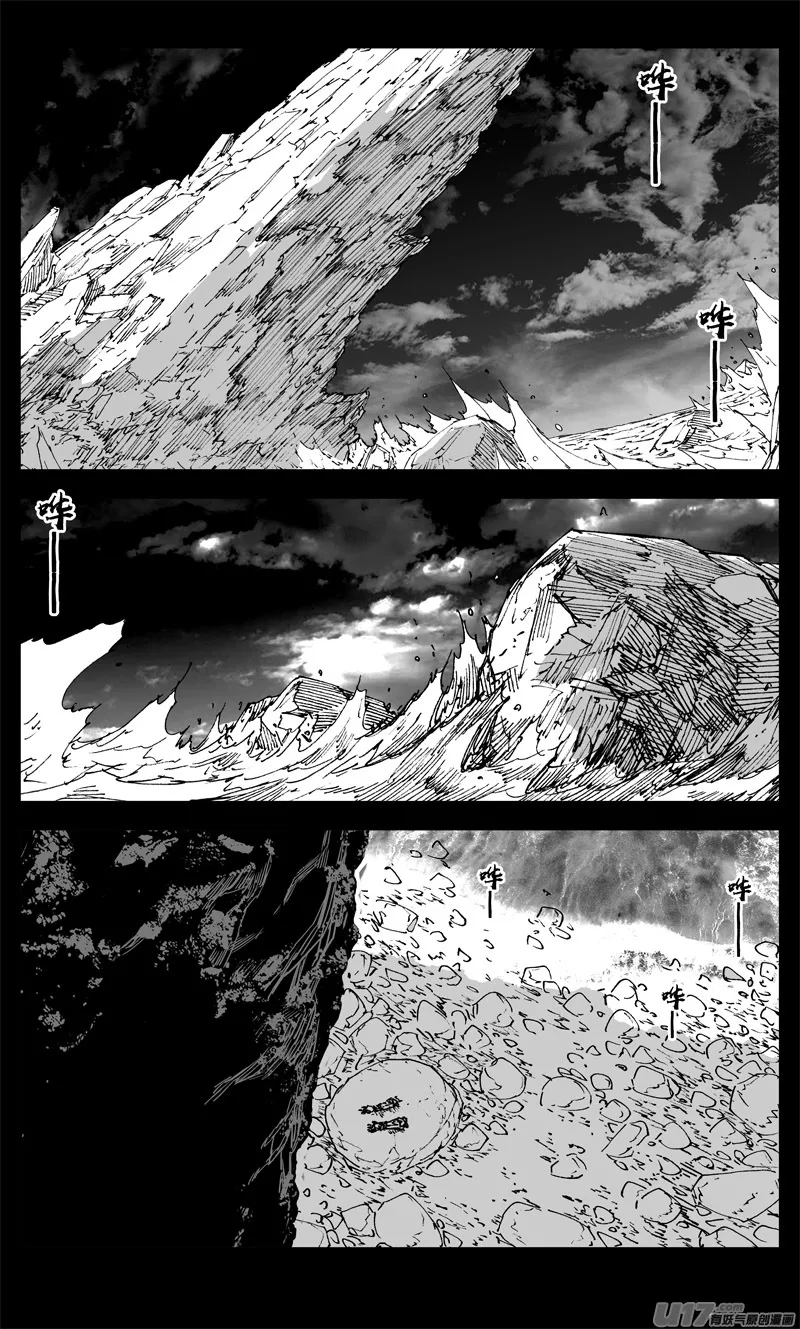 三四一 手臂 第3页