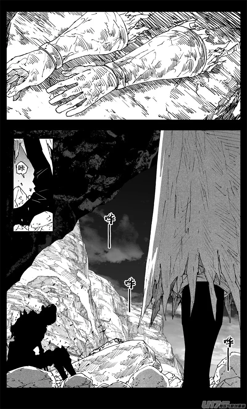 三四一 手臂 第4页