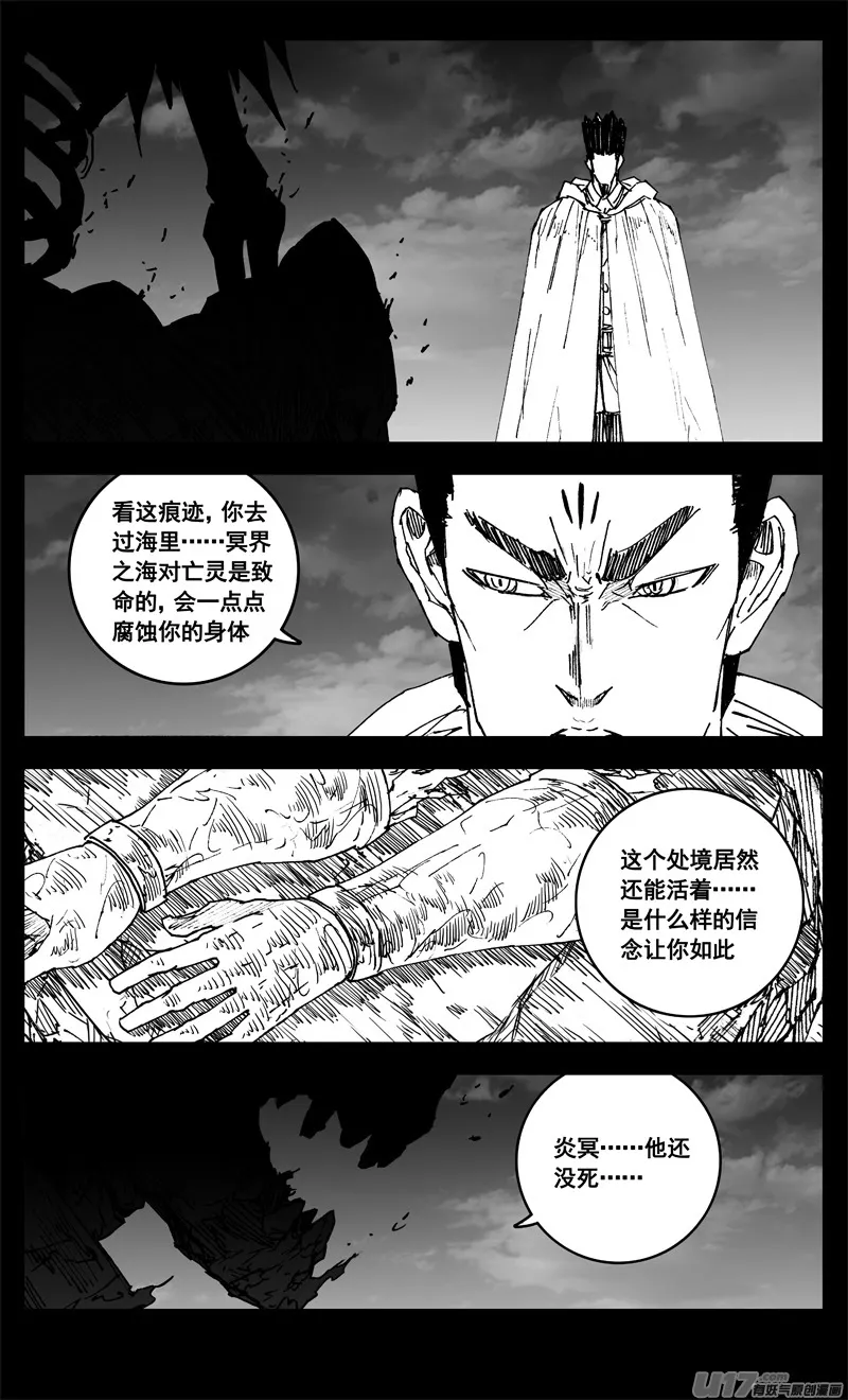三四一 手臂 第9页