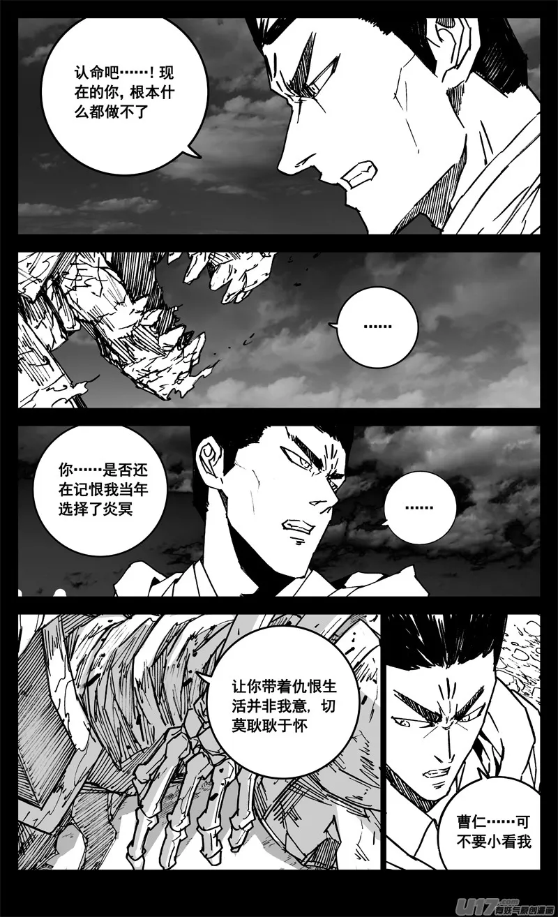 三四一 手臂 第12页