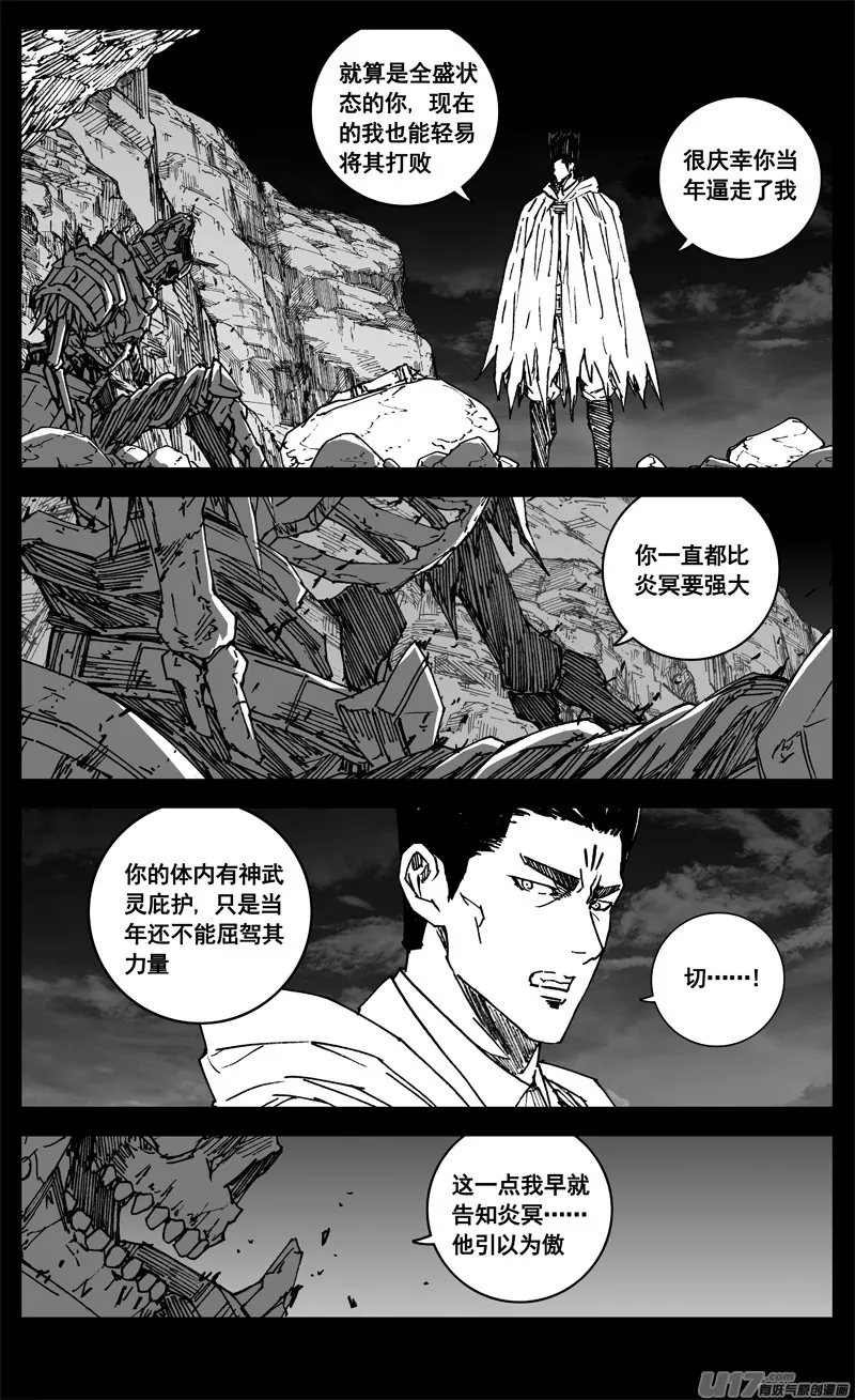 三四一 手臂 第13页