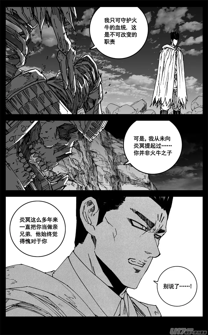 三四一 手臂 第14页