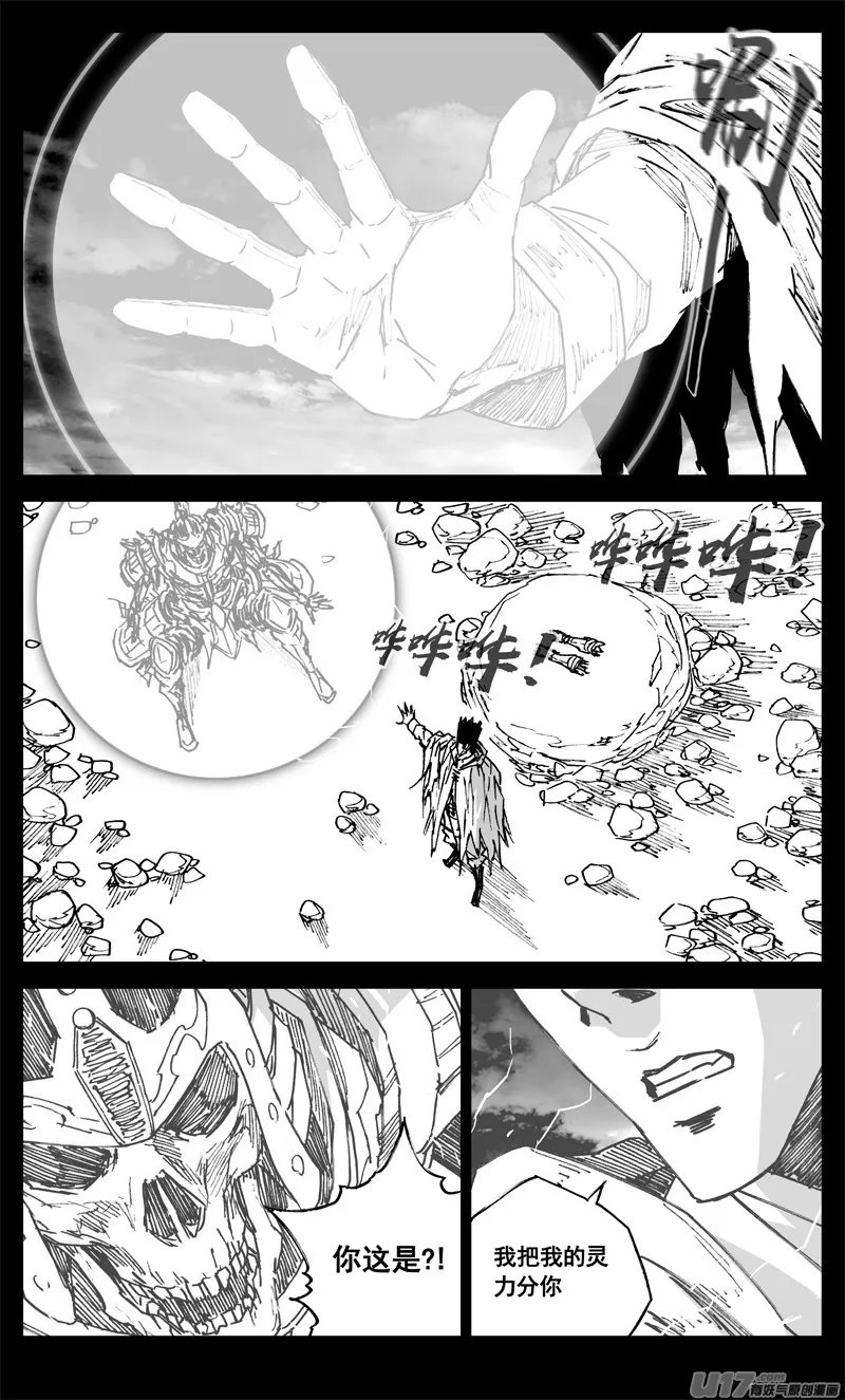三四一 手臂 第15页