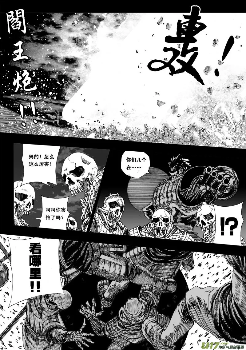 番外篇 下 第2页