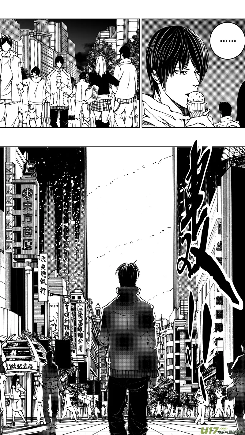 第九章 破竹之势 第20页