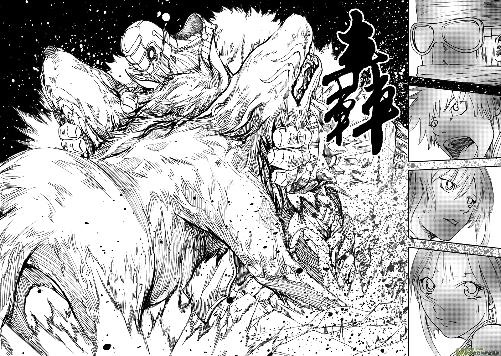 第十三章 武神躯 第14页