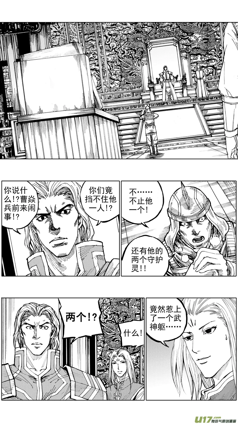 二十九章 魂牵梦萦 第1页