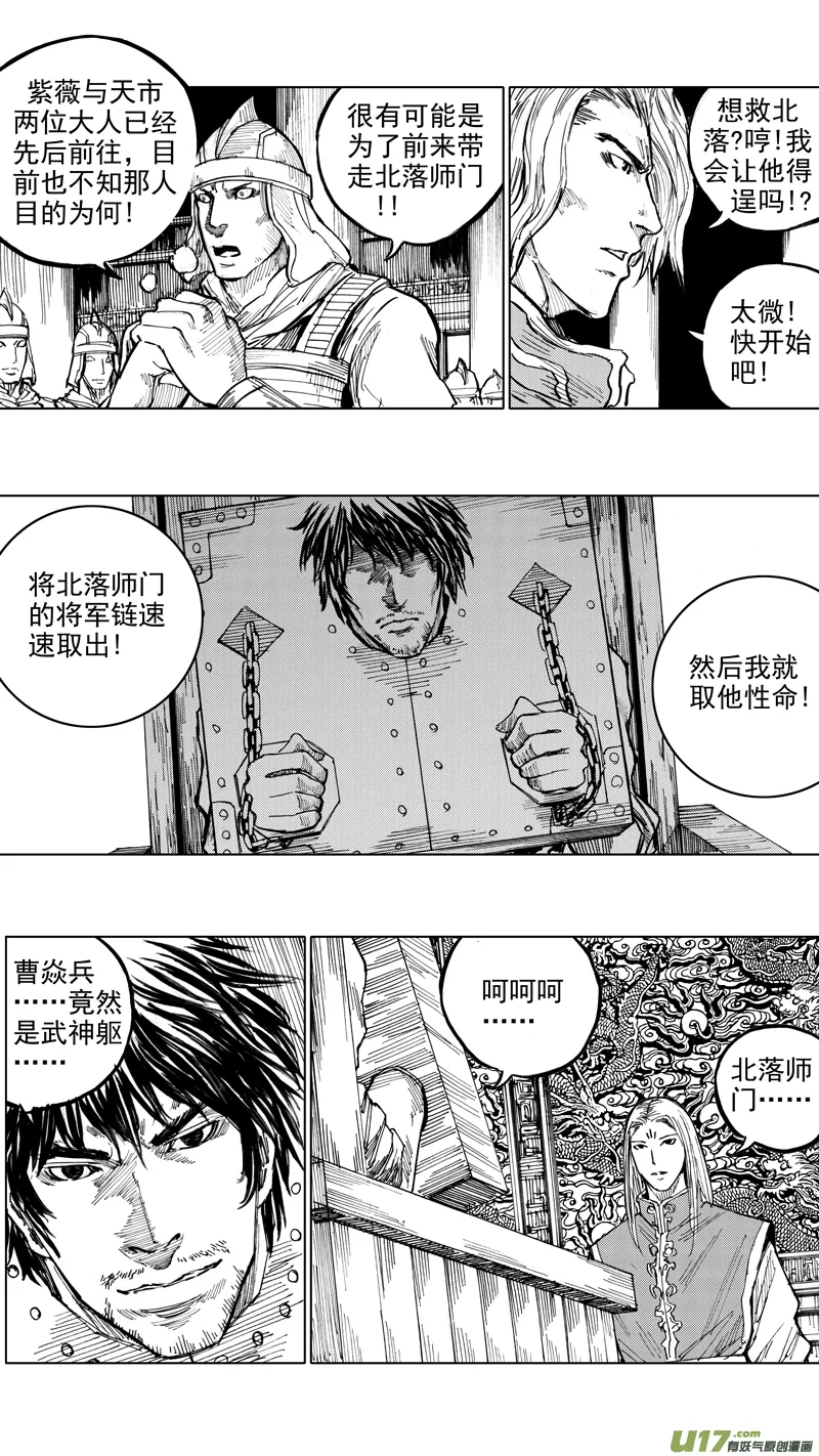 二十九章 魂牵梦萦 第2页