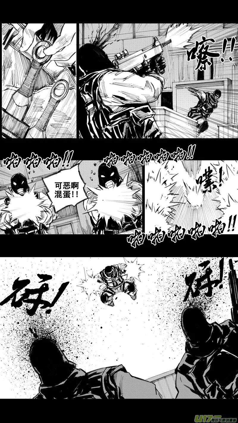 二十九章 魂牵梦萦 第6页