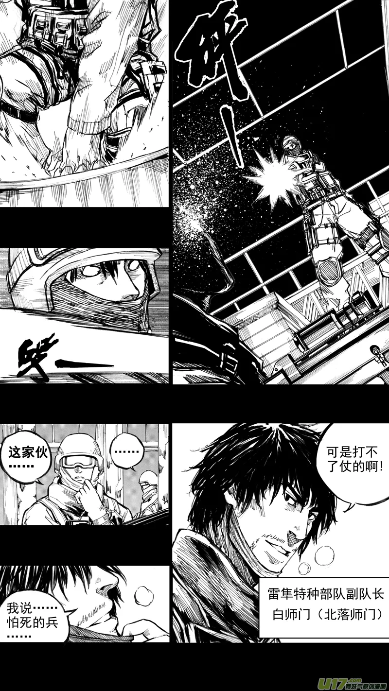 二十九章 魂牵梦萦 第7页