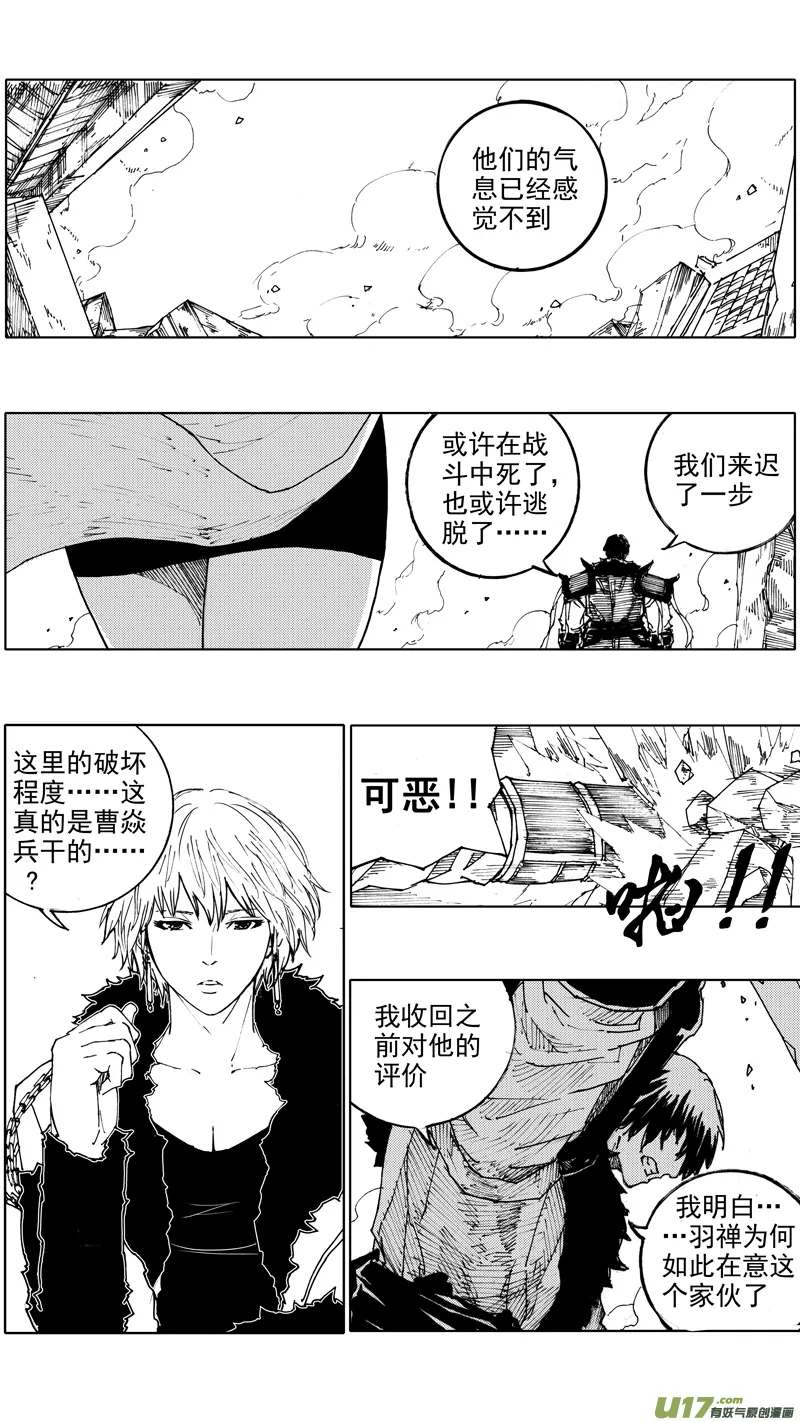 四十六章 浮生若梦 第1页