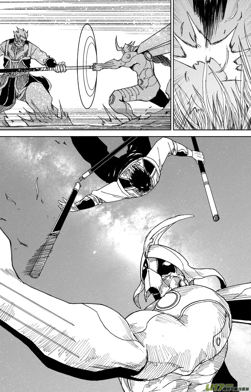 五十二 疾风 第15页