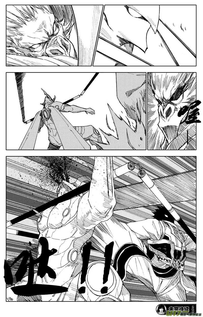 五十二 疾风 第16页