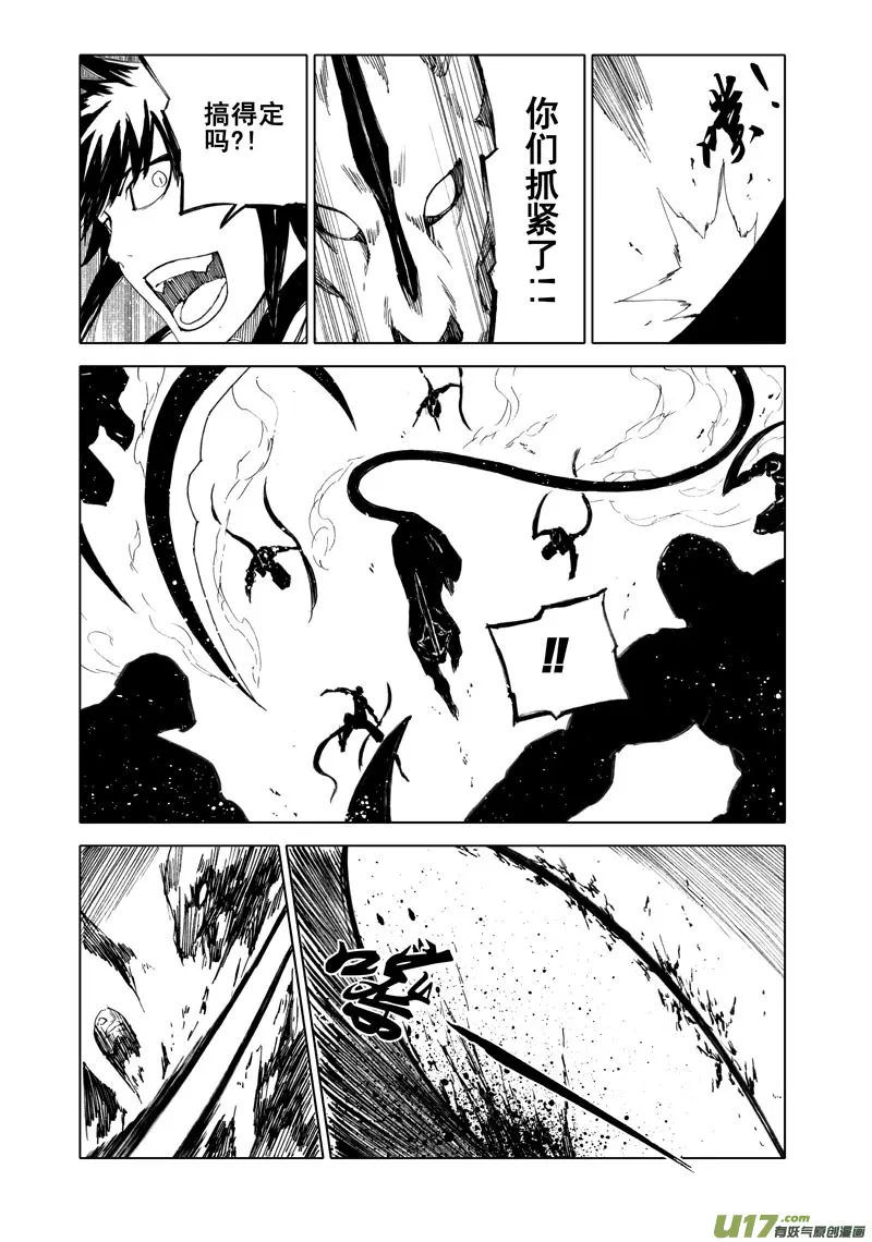五十六 路障 第4页