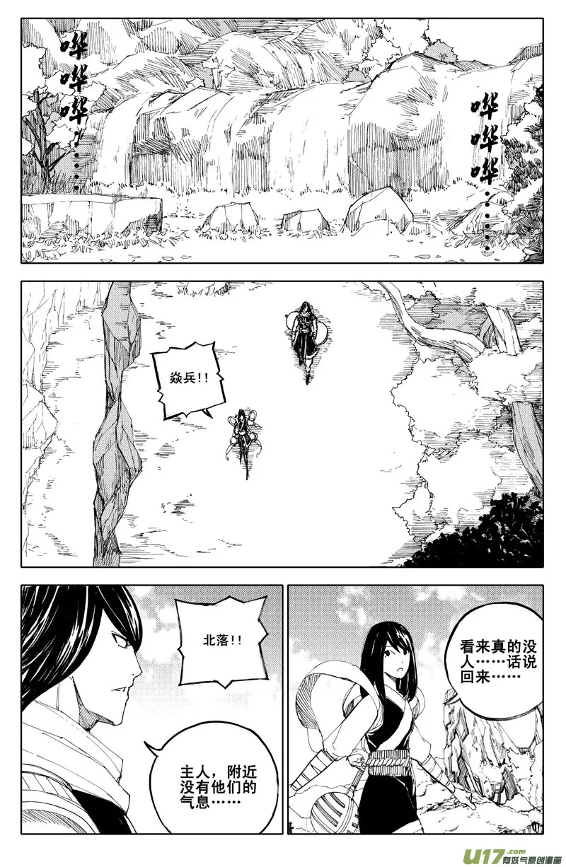 六十三 交易 第11页