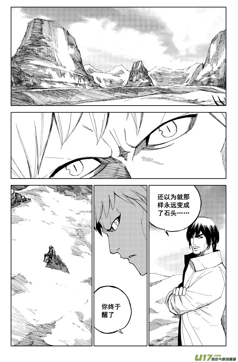 六十五 沙城 第1页