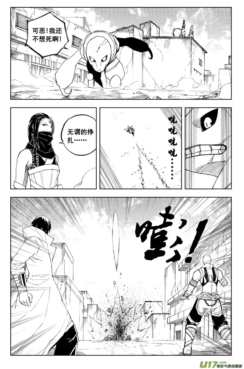 六十六 联合 第1页