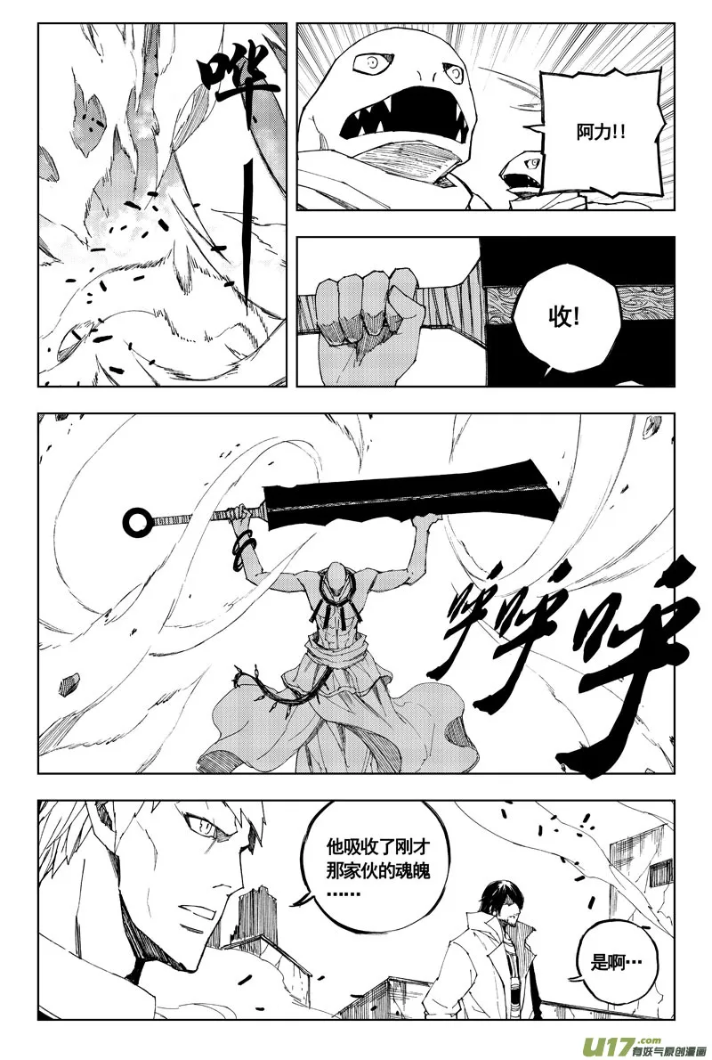 六十六 联合 第2页