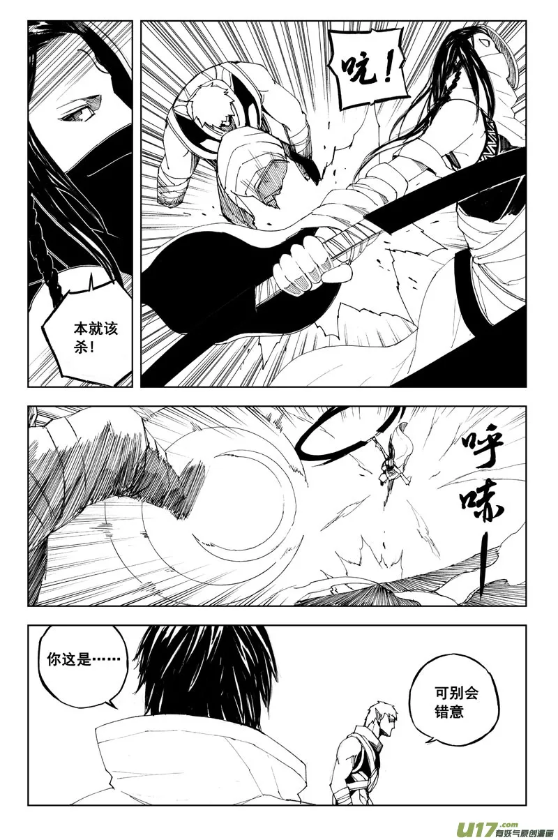六十六 联合 第7页
