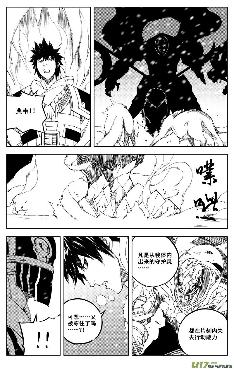 六十六 联合 第12页