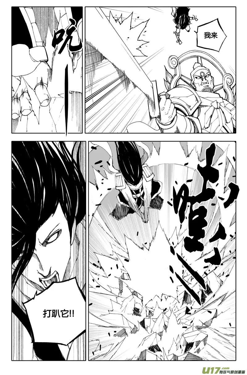 七十六 门神 第2页