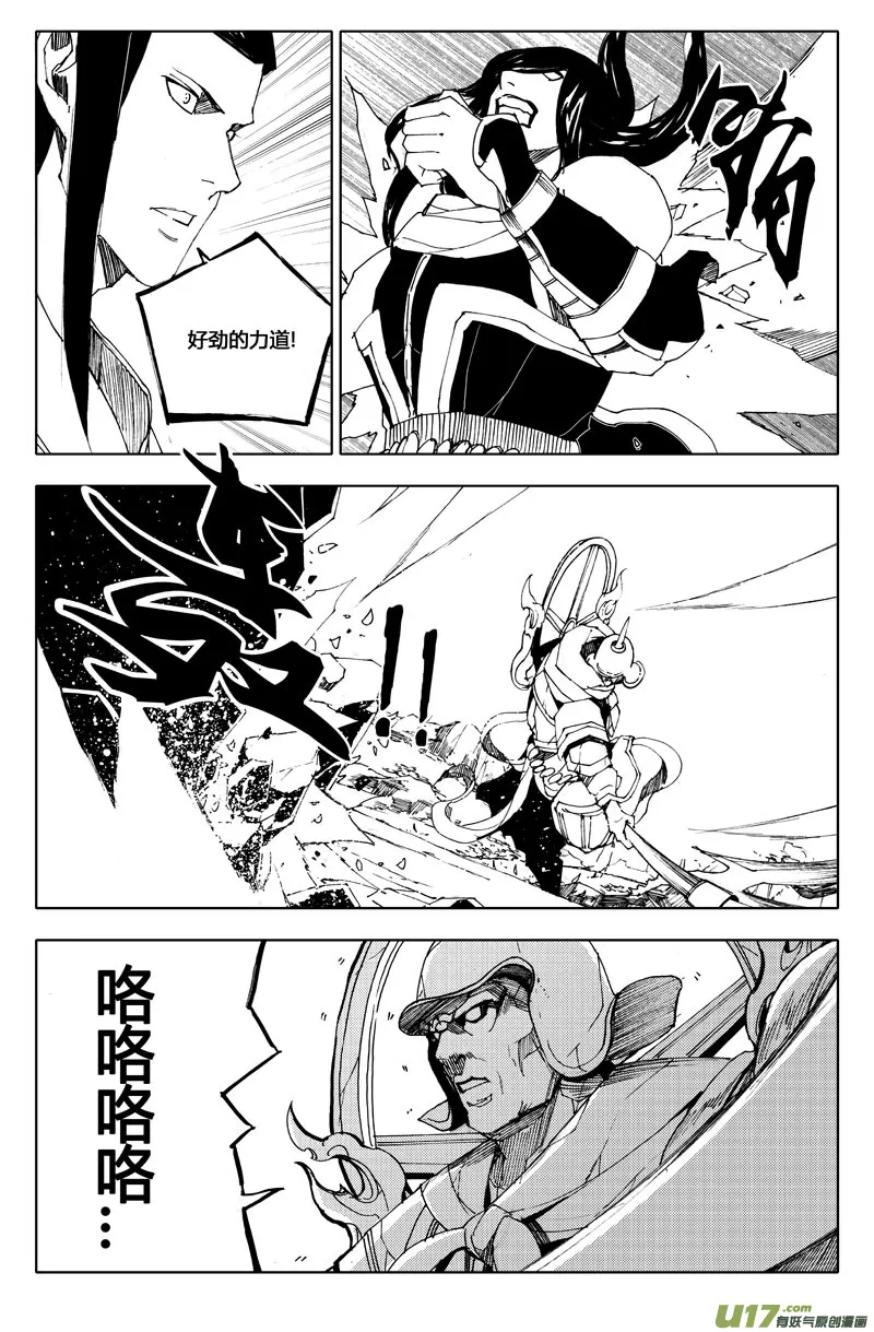 七十六 门神 第3页