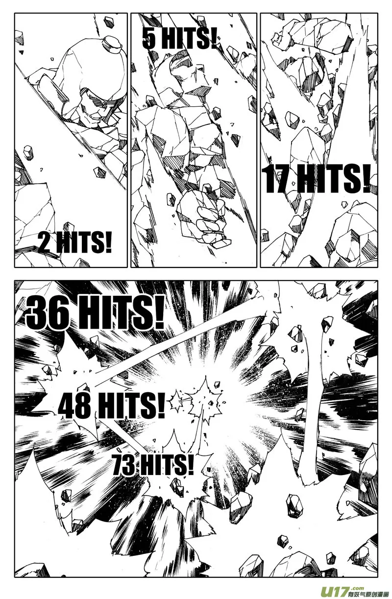 七十六 门神 第15页