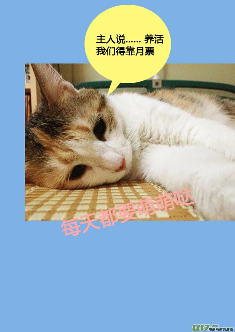 八十二 救兵 第13页