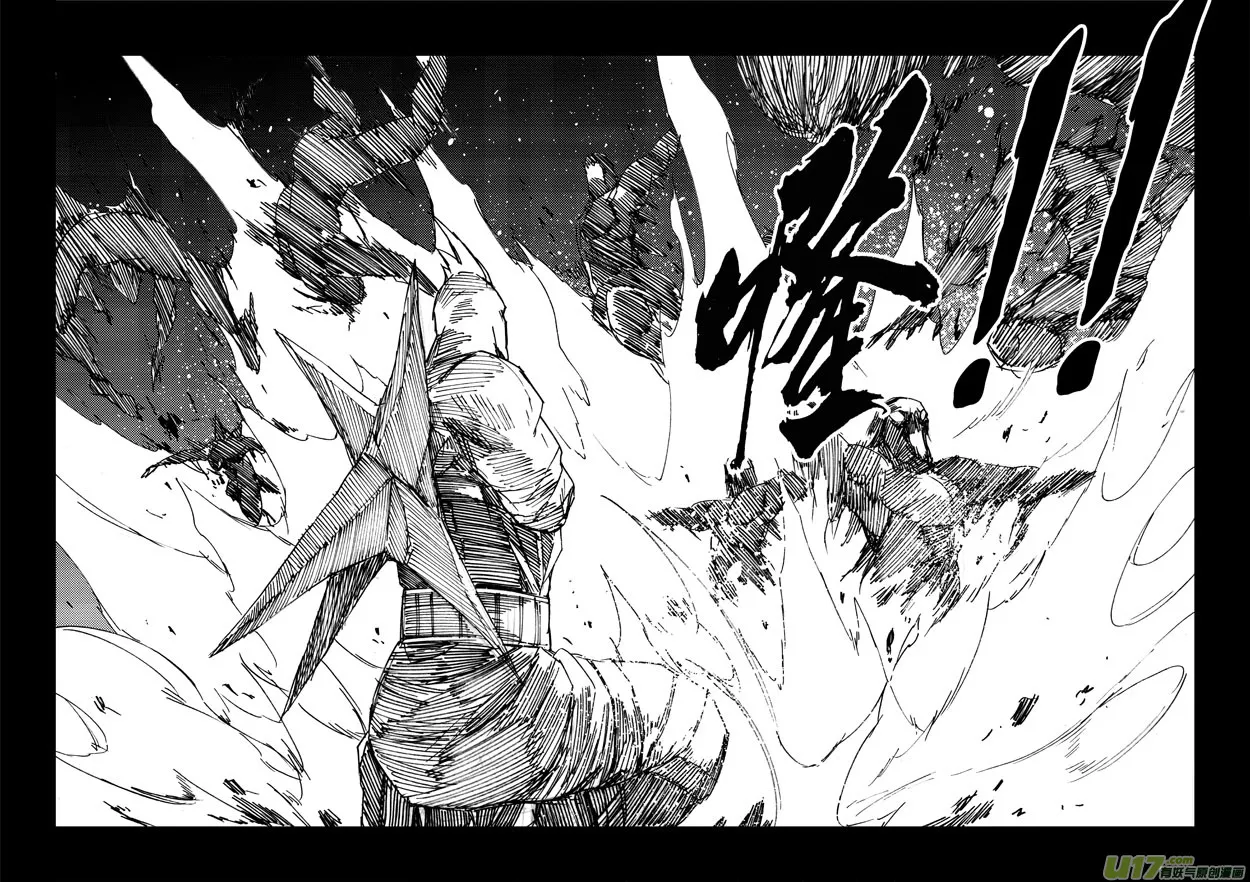 八十六 炼狱 第13页