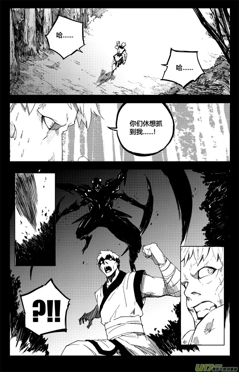 九十 交换 第1页