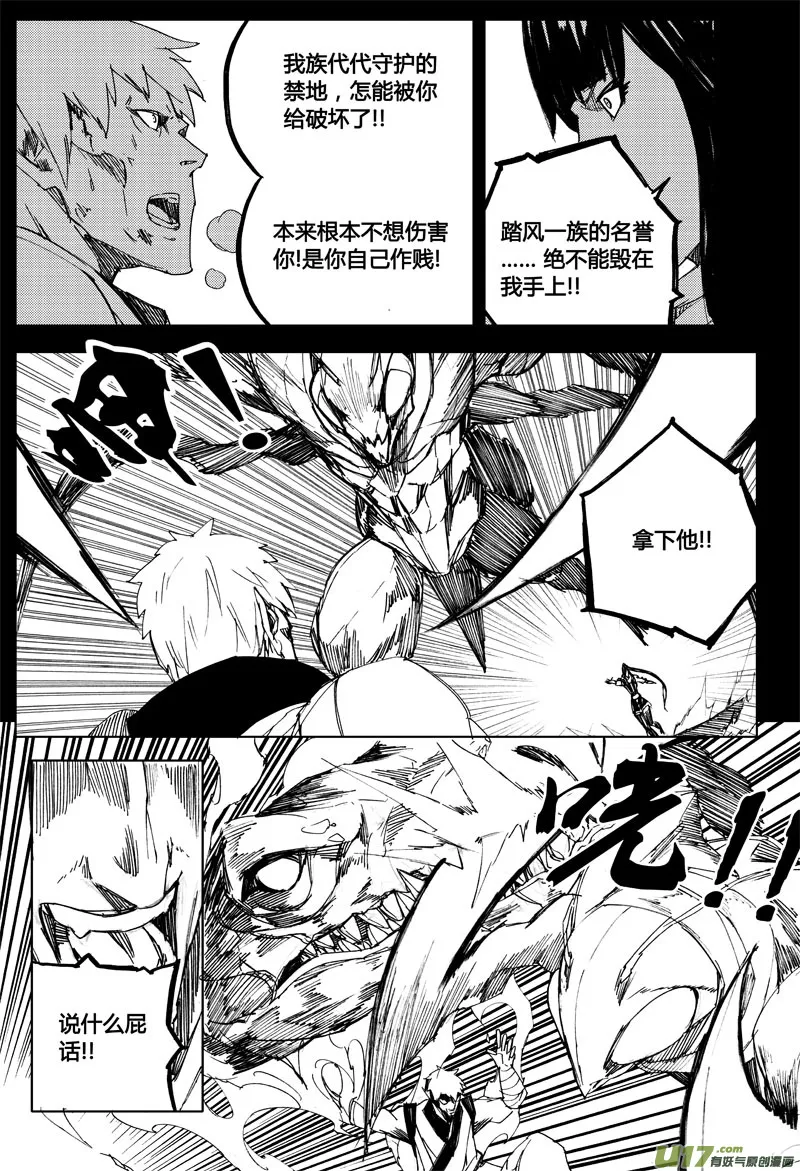 九十 交换 第3页