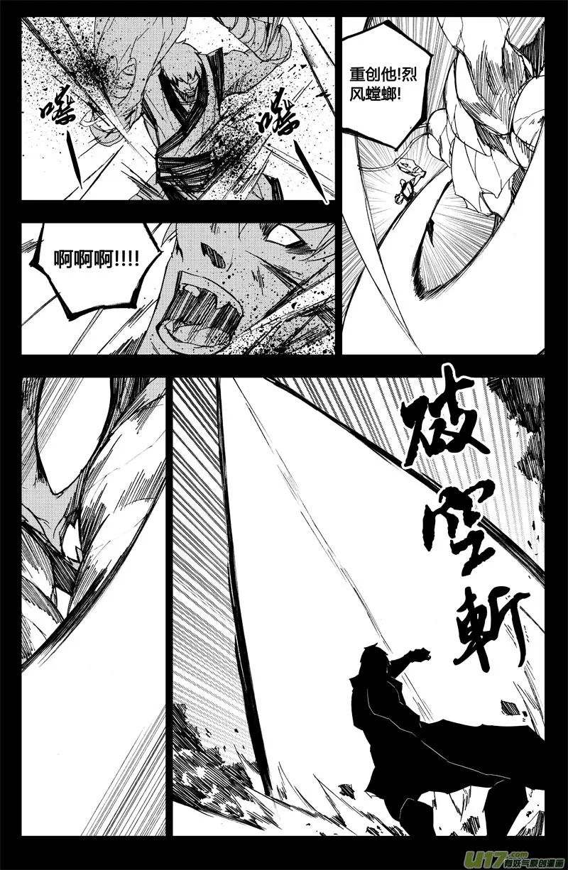 九十 交换 第5页