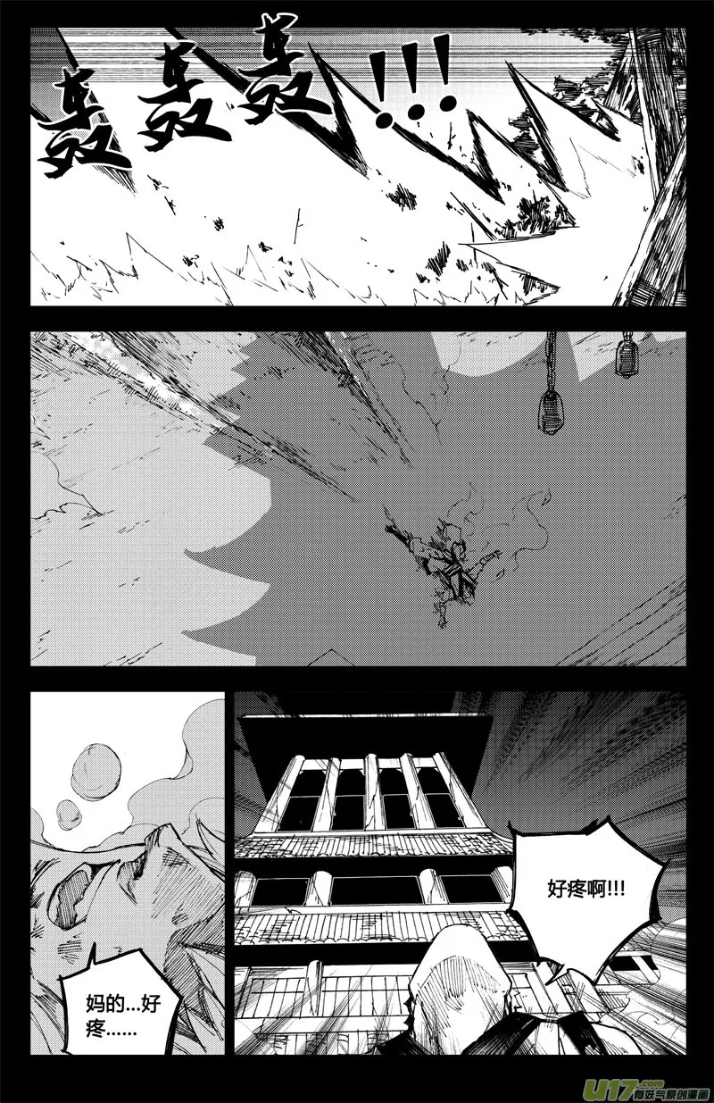 九十 交换 第6页