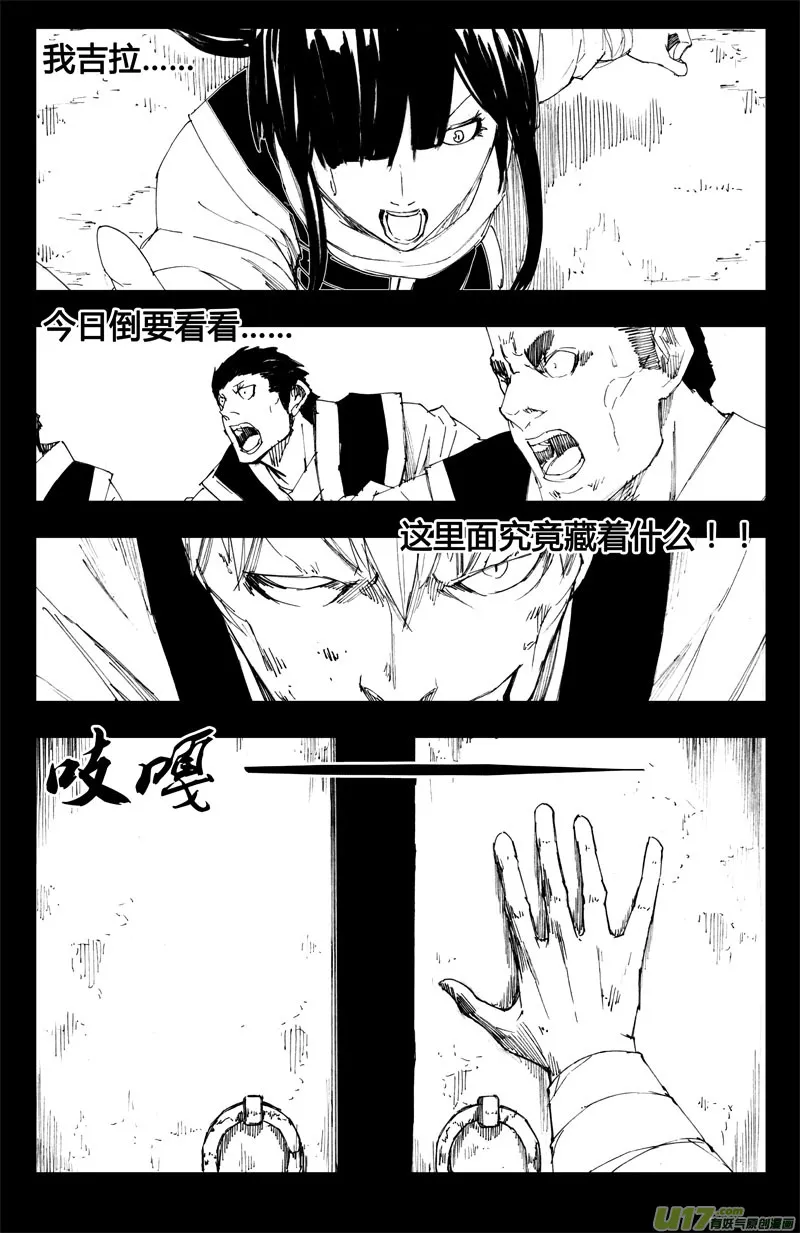九十 交换 第8页